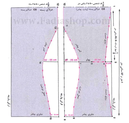 چادر عربی